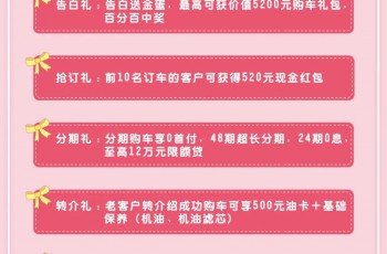 嘉年华